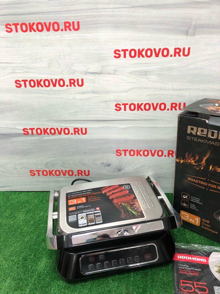 Гриль SteakMaster REDMOND RGM-M805
