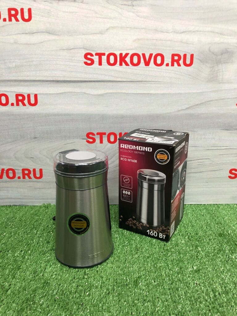 Кофемолка REDMOND RCG-M1608