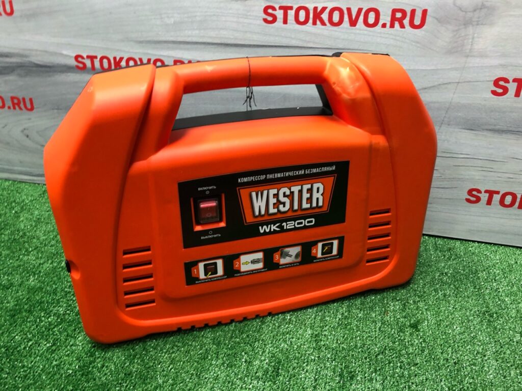 Безмаслянный компрессор WESTER WK1200