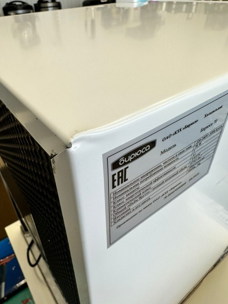 Холодильник Бирюса Б-70 White