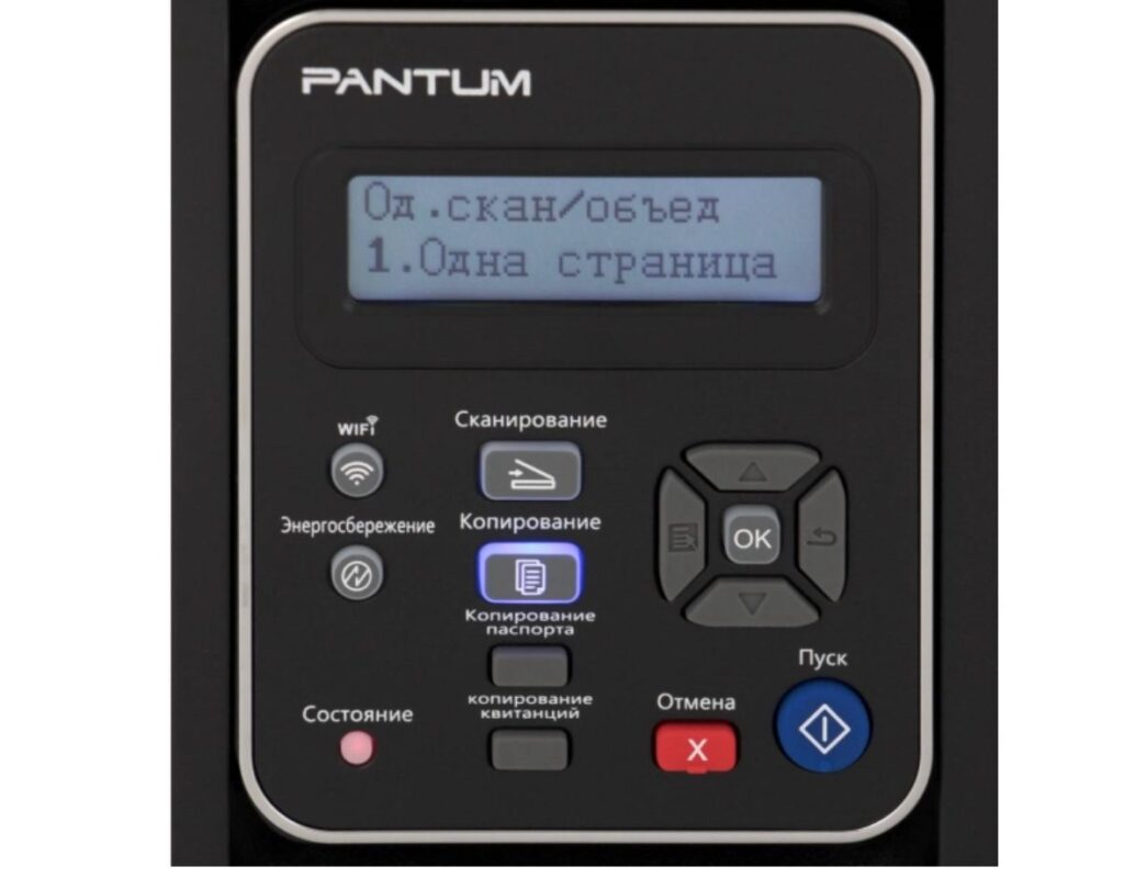 Лазерное МФУ Pantum M6500W