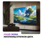 http://Телевизор%20Haier%2055%20Smart%20TV%20S7