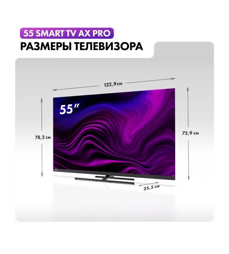 Haier 50 Smart Tv Купить Спб