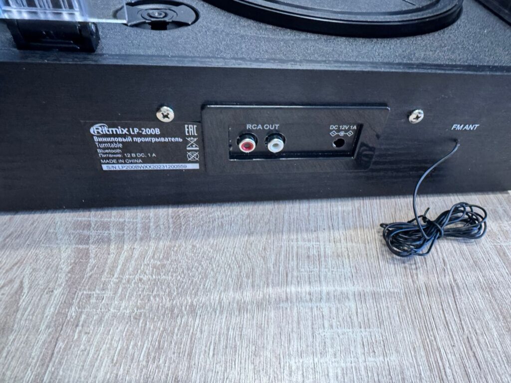 Виниловый проигрыватель Ritmix LP-200B Black wood