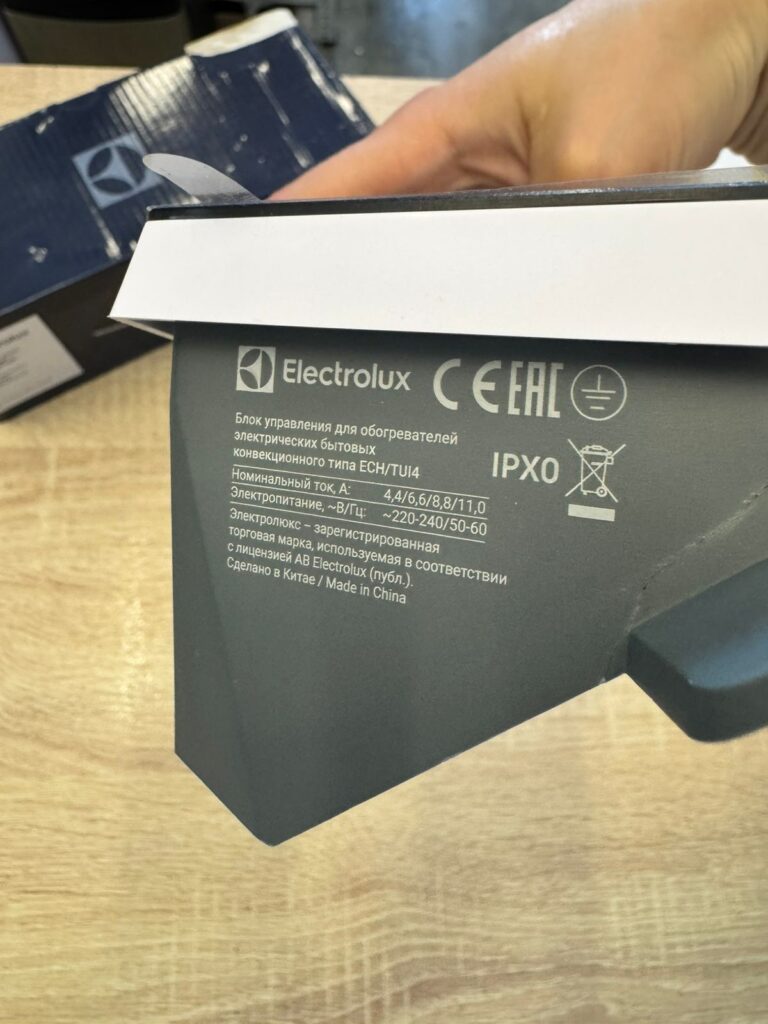 Блок управления Transformer Digital Inverter Electrolux ECH/TUI4
