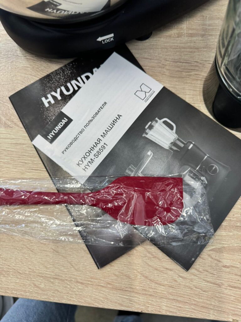 Кухонная машина Hyundai HYM-S8591