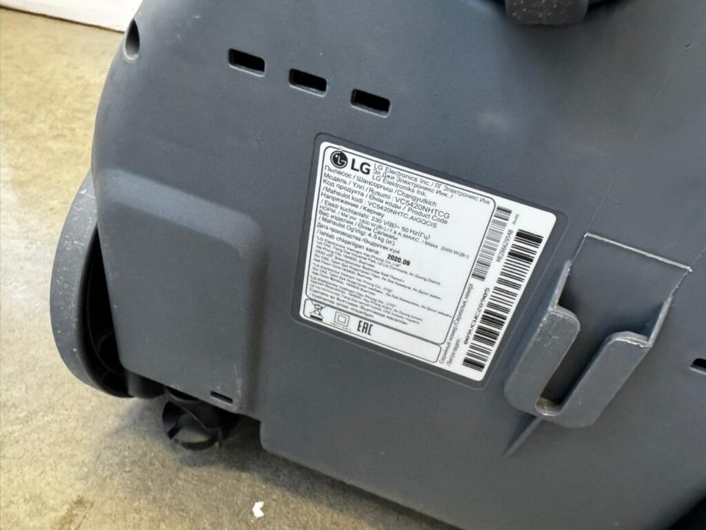Пылесос LG VC5420NHTCG серый