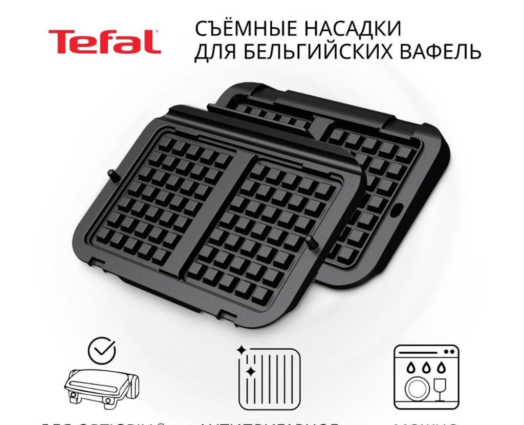 Насадка для гриля Tefal XA730810