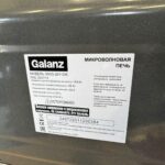 http://Микроволновая%20печь%20с%20грилем%20Galanz%20MOG-2011DB