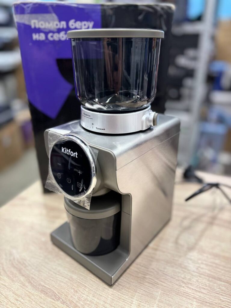 Кофемолка Kitfort KT-7268