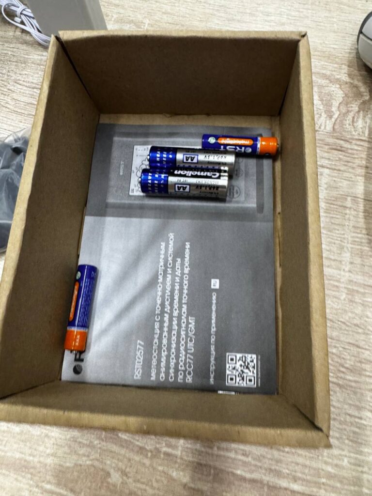 Метеостанция RST dot matrix Q577