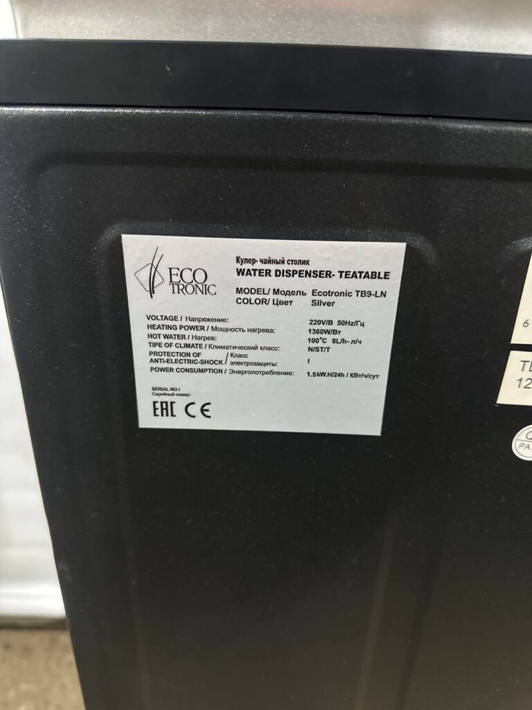 Кулер с чайным столиком Ecotronic TB9-LN