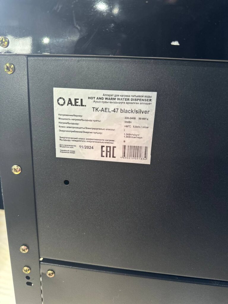 Кулер для воды настольный AEL TK-AEL-47