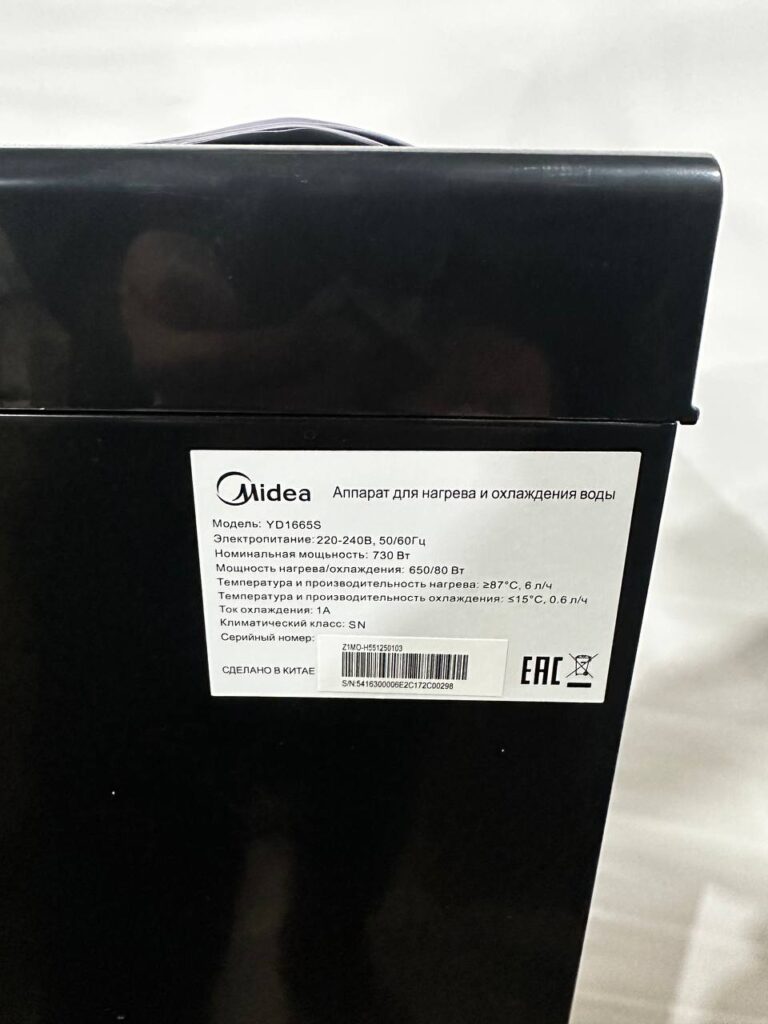 Кулер Midea YD1665S