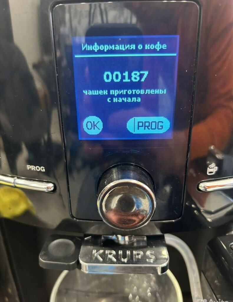 Кофемашина автоматическая Krups Espresseria EA829810